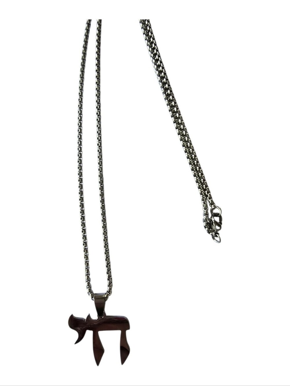 JUDAIC CHAI LONG LIFE SYMBOL SHINY SILVER LARGE EXTRA LENGTH CHAIN